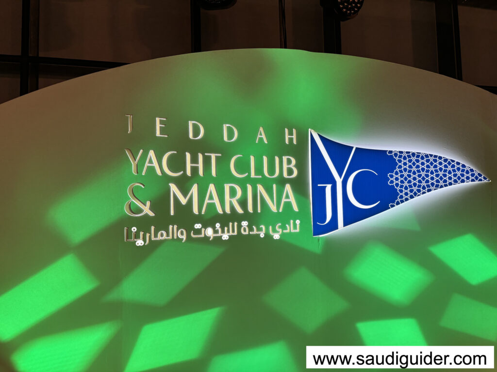 Jeddah Yacht Club & Marina Academy